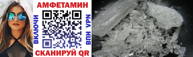 где найти   Лангепас  кракен ONION  Amphetamine Premium 