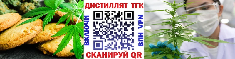 где купить   Лангепас  Cannafood конопля 