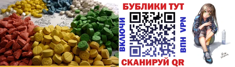 Ecstasy ешки  МЕГА зеркало  Лангепас 