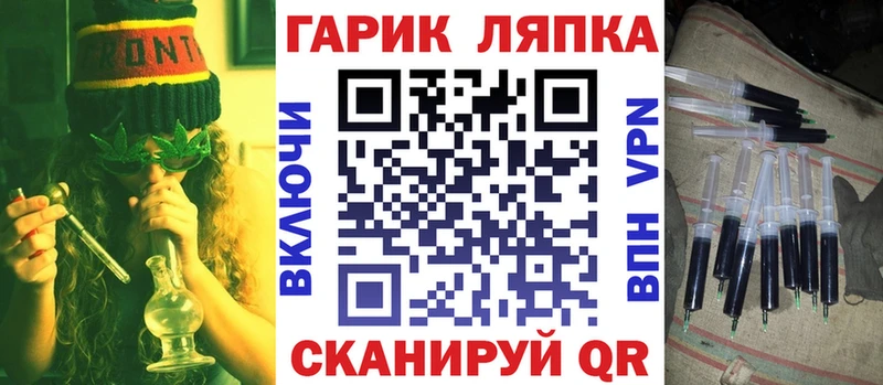 дарнет шоп  Лангепас  ГАШИШ Premium 