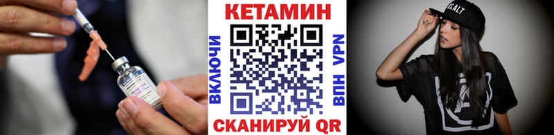 даркнет как зайти  где купить наркотик  Лангепас  Кетамин ketamine 