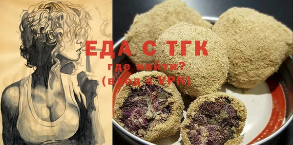 соль ск Аркадак