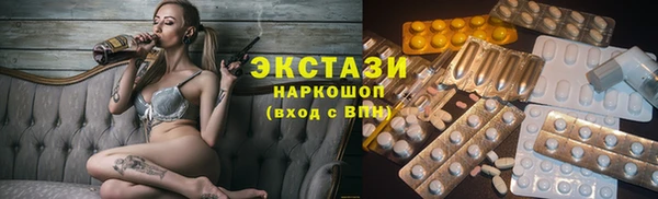 таблы Арсеньев