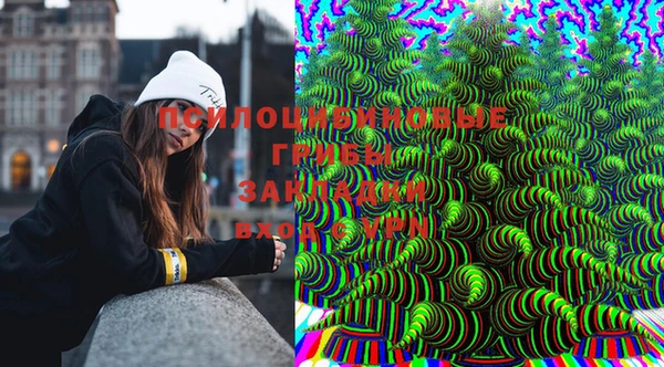 MESCALINE Армянск