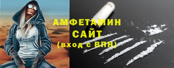 MESCALINE Армянск