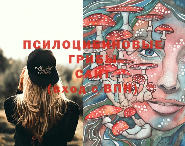 MESCALINE Армянск
