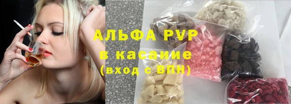 соль ск Аркадак