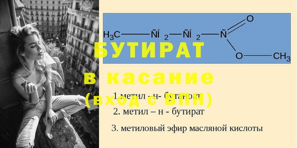 таблы Арсеньев