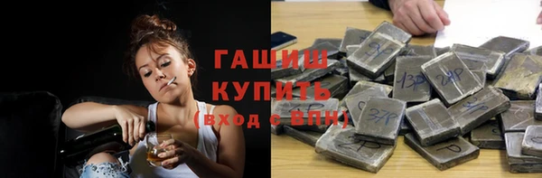 соль ск Аркадак