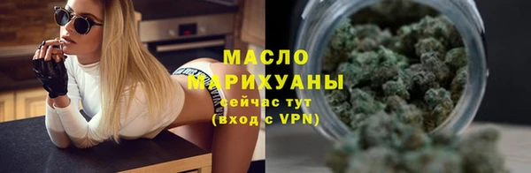 соль ск Аркадак