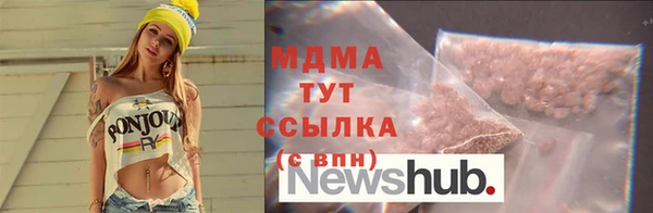 таблы Арсеньев