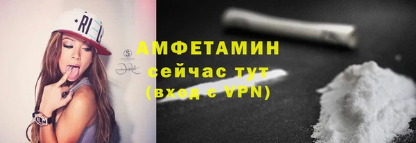 таблы Арсеньев