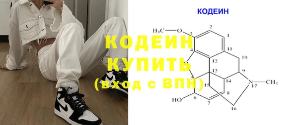 таблы Арсеньев