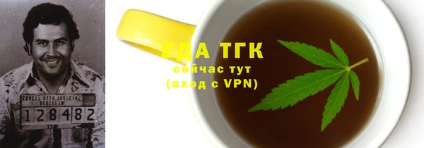 таблы Арсеньев