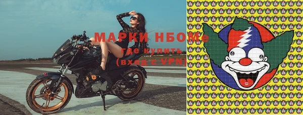MESCALINE Армянск