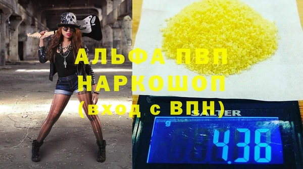 соль ск Аркадак