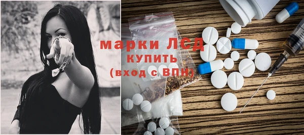 MESCALINE Армянск