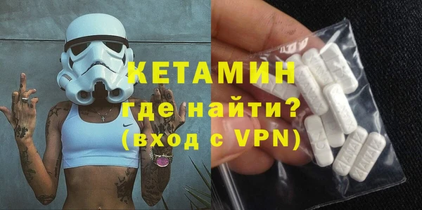 MESCALINE Армянск
