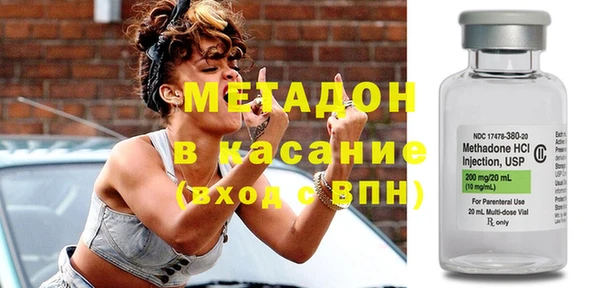 MESCALINE Армянск