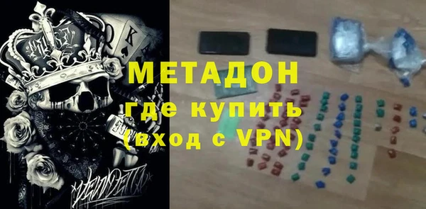 таблы Арсеньев