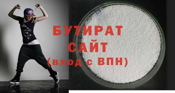 соль ск Аркадак