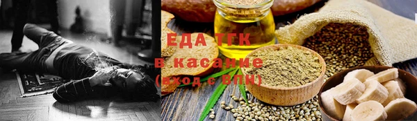 таблы Арсеньев