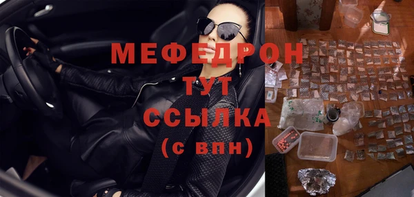 MESCALINE Армянск