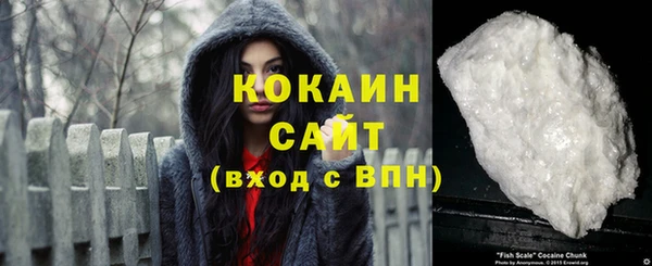 MESCALINE Армянск