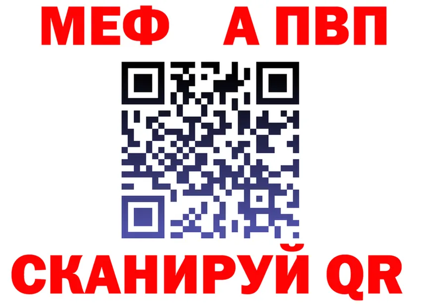 APVP СК зеркало площадка МЕГА Лангепас