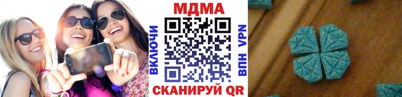 МДМА молли  Лангепас 