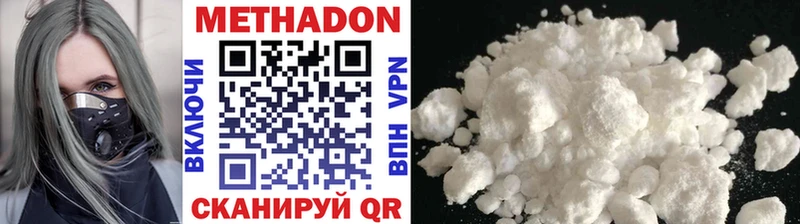 мега ONION  Лангепас  Метадон methadone  закладки 