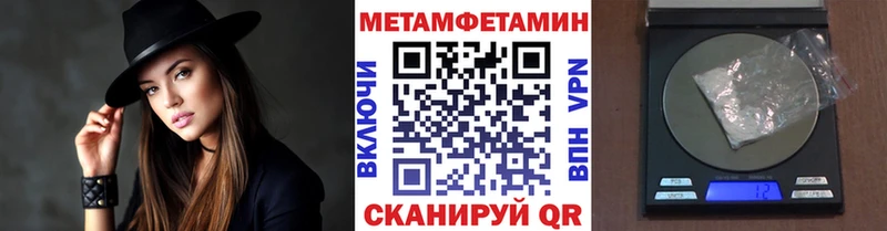 МЕТАМФЕТАМИН витя  Лангепас 