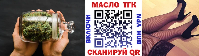ТГК вейп с тгк  Лангепас 